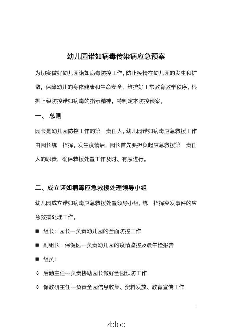 宝塔区新增1例无症状感染者 宝塔区疫情防控最新通报_84159