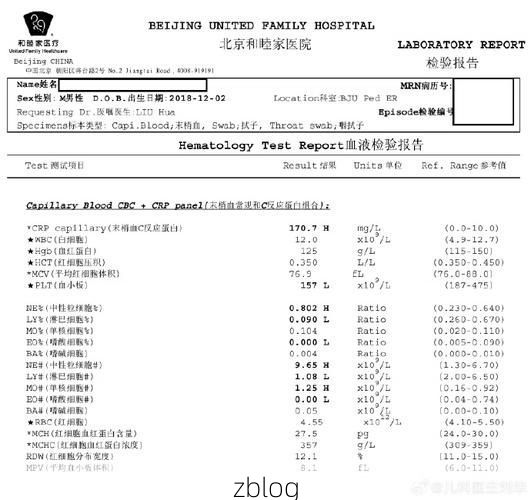2022年11月25日香格里拉新增确诊病例情况_90284