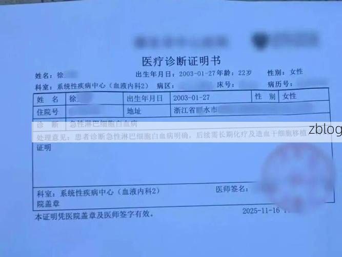 【2022年3月15日桦川新增确诊病例情况_49895】