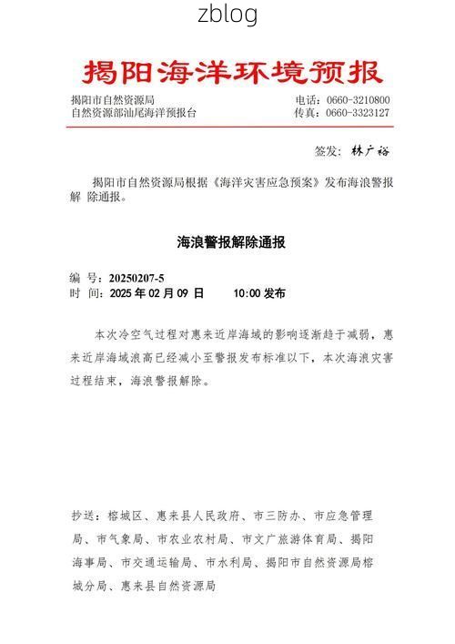 昭通市新增1例无症状感染者  昭通市疫情防控最新通报_82939