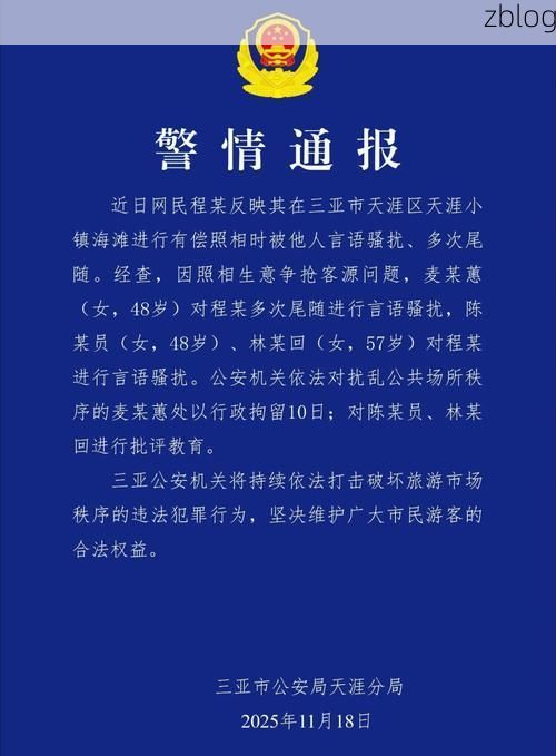 【琼中黎族苗族自治县新增1例无症状感染者 琼中黎族苗族自治县疫情防控最新通报_58628】