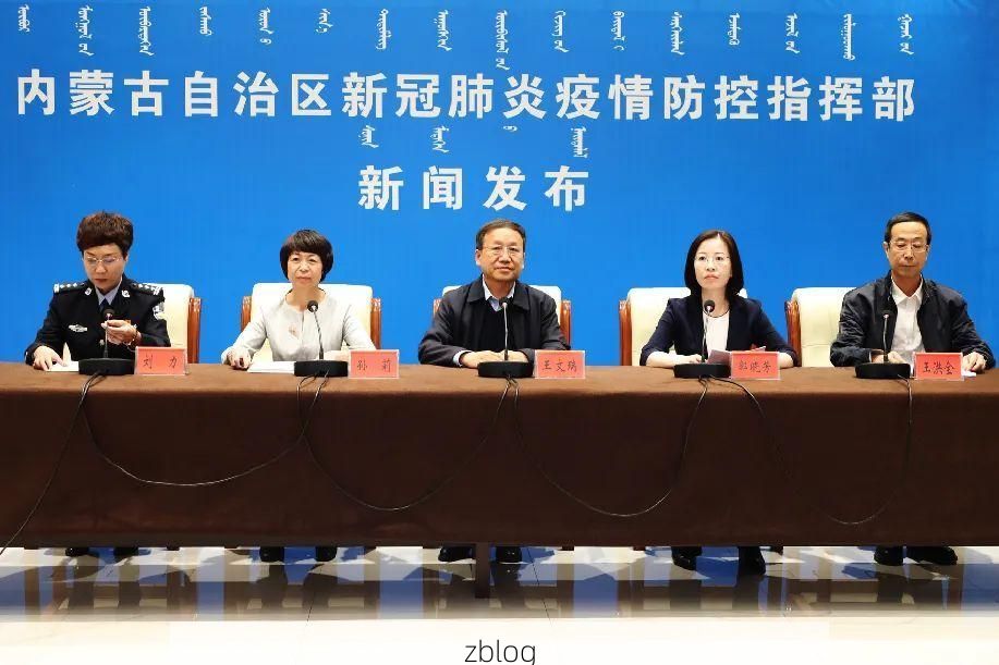 2022年12月2日满洲里市新增确诊病例情况