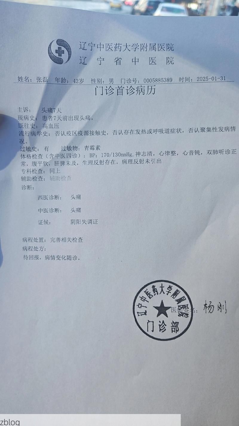 2022年11月28日景德镇市新增确诊病例情况