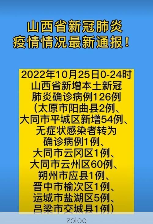 二连浩特市新增1例无症状感染者 二连浩特市疫情防控最新通报_67071