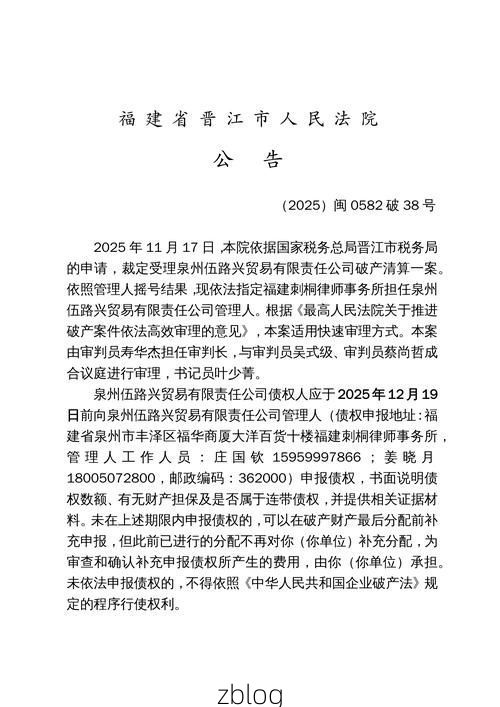 2022年3月15日连南瑶族自治县新增确诊病例情况_32481