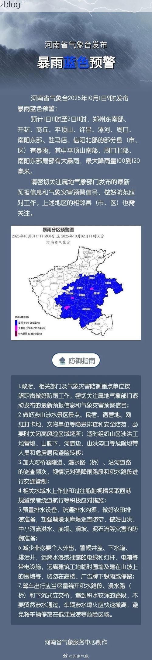 31省区市新增12例本土确诊,开封疫情最新消息