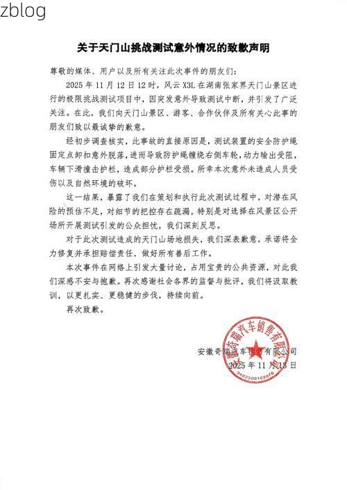 武平新增1例无症状感染者 武平疫情防控最新通报_99577