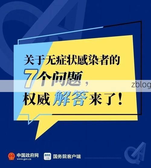 浚县新增1例无症状感染者 浚县疫情防控最新通报