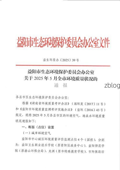 2022年9月20日通川区新增确诊病例情况