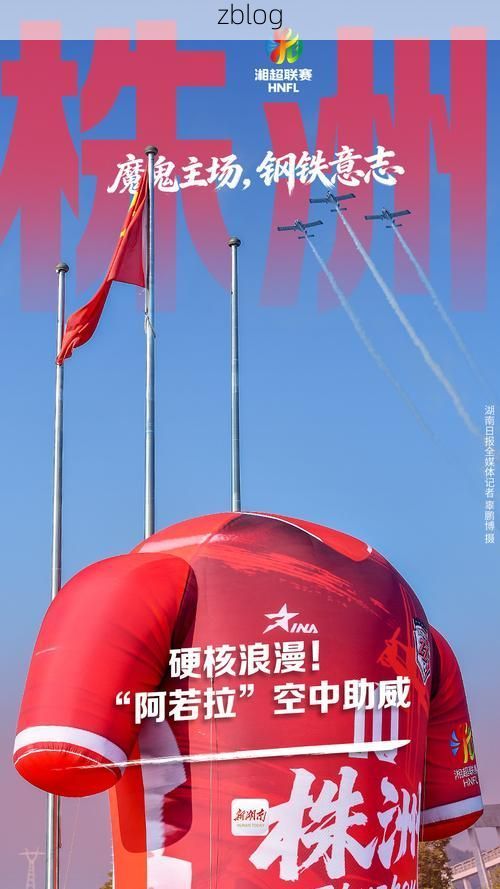 株洲：湘江枢纽的疫情阻击战