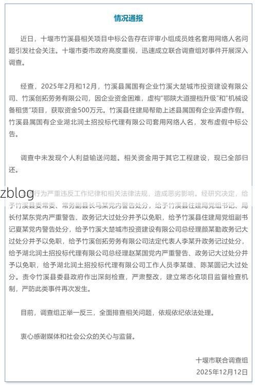 31省区市新增12例本土确诊,十堰疫情最新消息