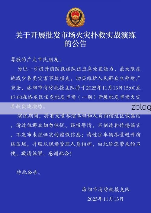 洛龙区新增1例无症状感染者 洛龙区疫情防控最新通报_80641