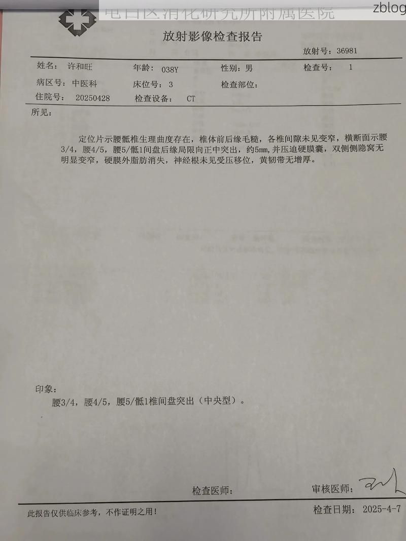 【2022年11月15日资兴新增确诊病例情况】