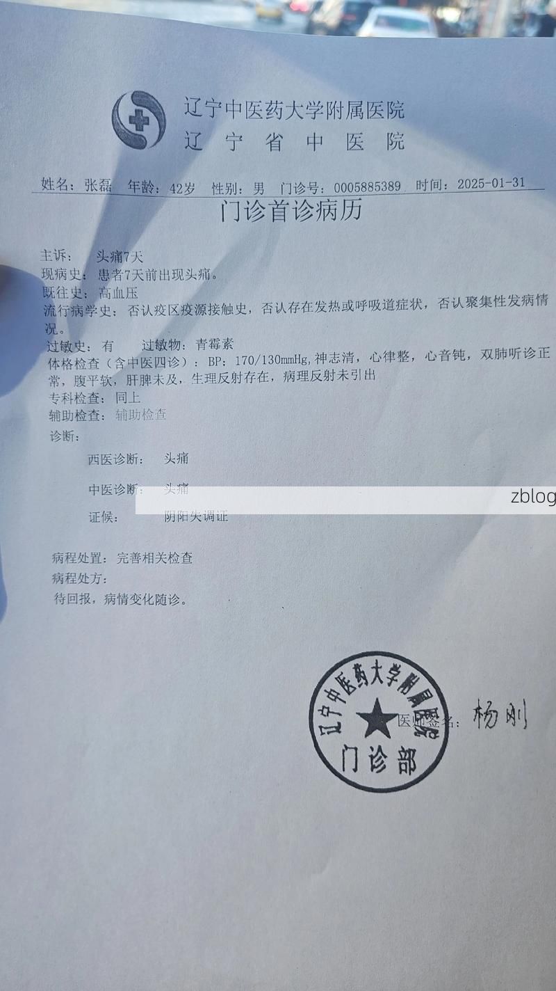 2022年3月15日太白县新增确诊病例情况_39261