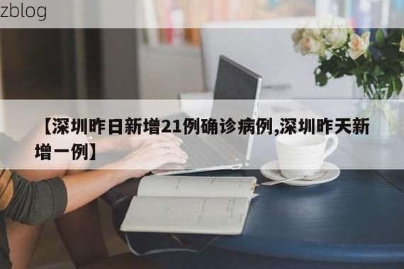 31省新增本土12例(31省新增本土9例),历下区疫情引关注_50667