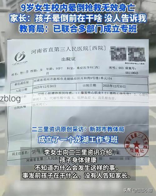 2022年11月5日郑州新增确诊病例情况_92420