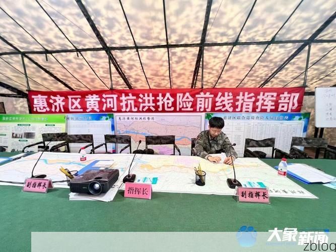 惠济区：黄河滩区地理单元下的防疫承压测试