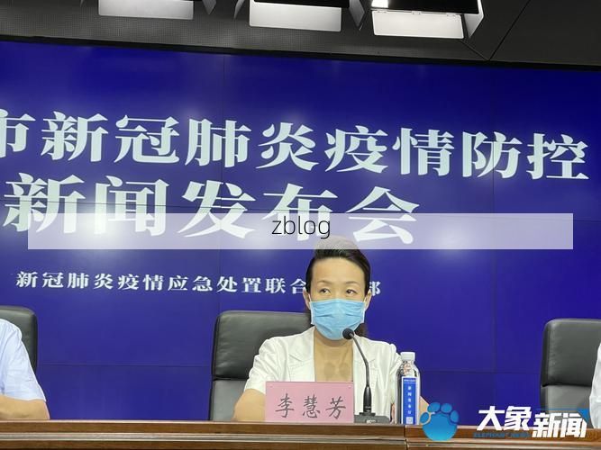 宣城市市辖区新增1例无症状感染者  宣城市市辖区疫情防控最新通报_96587