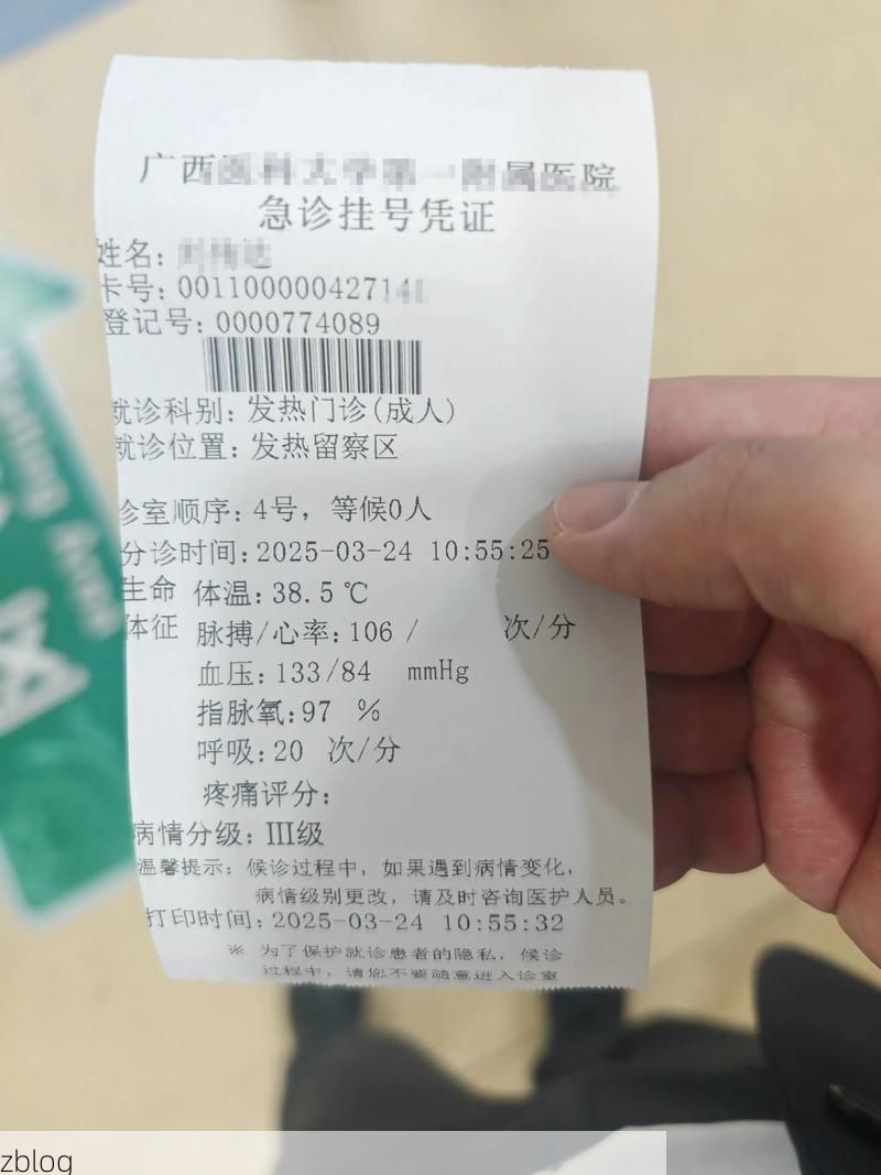 本地确诊+2,黔江通报新增病例情况