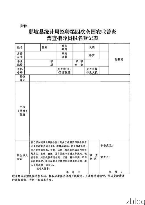 【普定新增1例无症状感染者 普定县疫情防控最新通报】