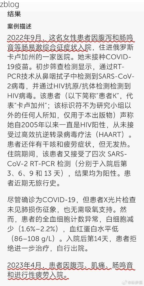 渭南市新增1例无症状感染者 渭南市疫情防控最新通报_79396