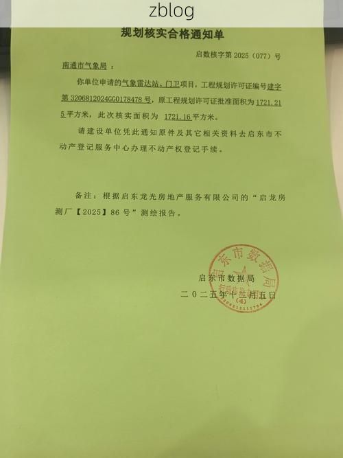 31省新增本土12例, 长沙岳麓区疫情最新消息