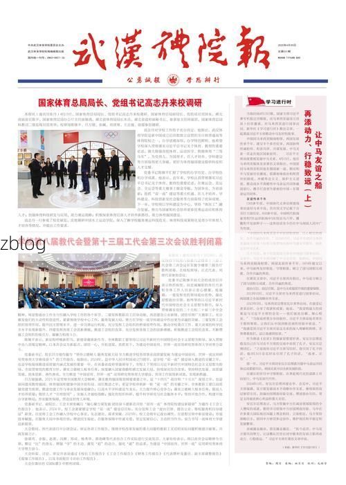 31省区市新增12例本土确诊,云县疫情最新消息_96819