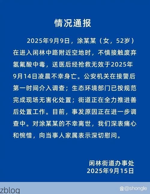 2022年3月15日江城哈尼族彝族自治县新增确诊病例情况