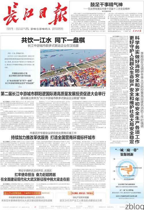 31省区市新增12例本土确诊,赤壁市疫情最新消息_86976