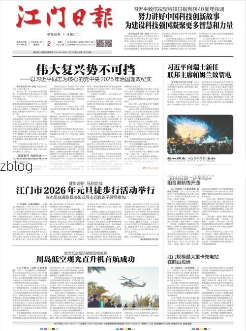 2022年9月20日毕节新增确诊病例情况