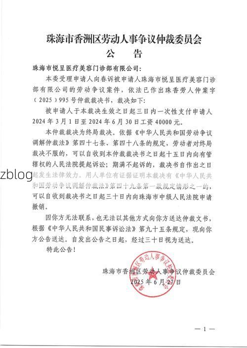 2022年7月13日珠海新增确诊病例情况_57410