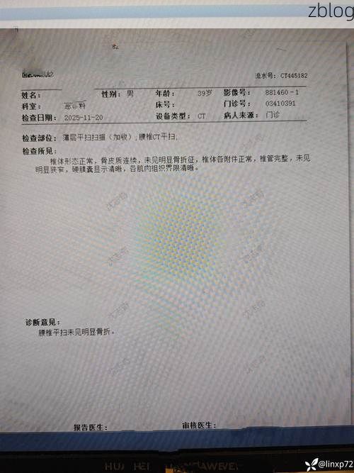 2022年3月31日青田县新增确诊病例情况