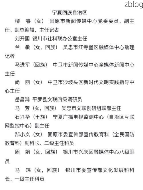 31省新增本土12例(31省新增本土8例),固原疫情引关注