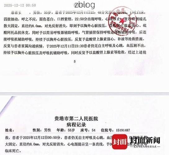 2022年3月17日岱山新增确诊病例情况_49962