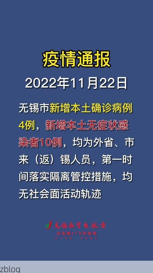 2022年11月28日丹江口市新增确诊病例情况