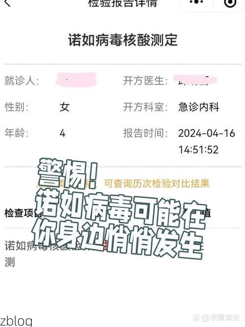 绵竹新增1例无症状感染者 绵竹市疫情防控最新通报_93209