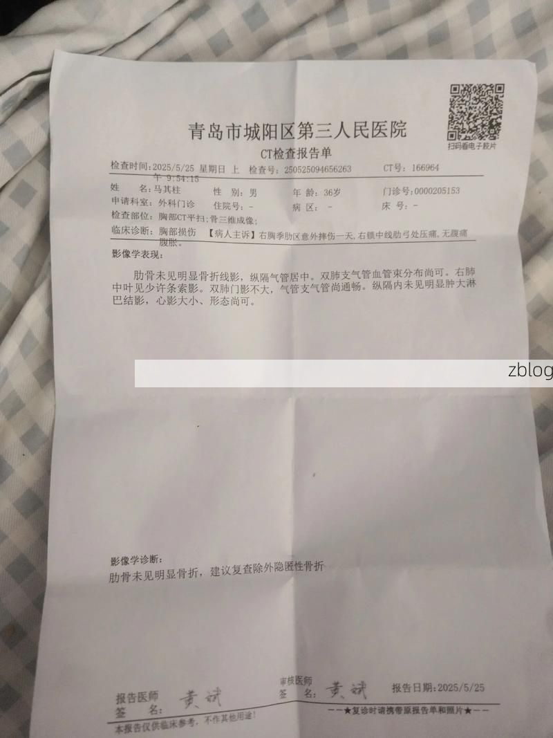 2022年3月5日回民区新增确诊病例情况_82832