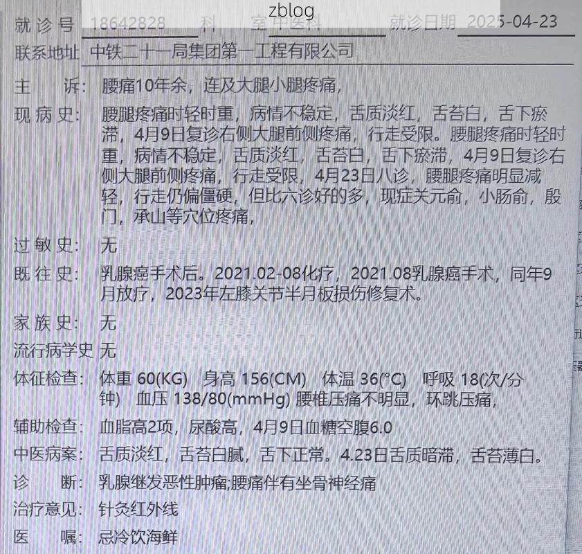 2022年11月28日宣恩新增确诊病例情况