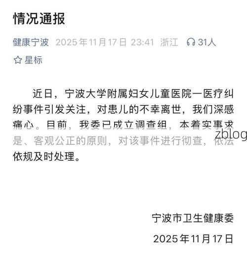 31省区市新增13例本土确诊,宁波疫情最新消息_64688