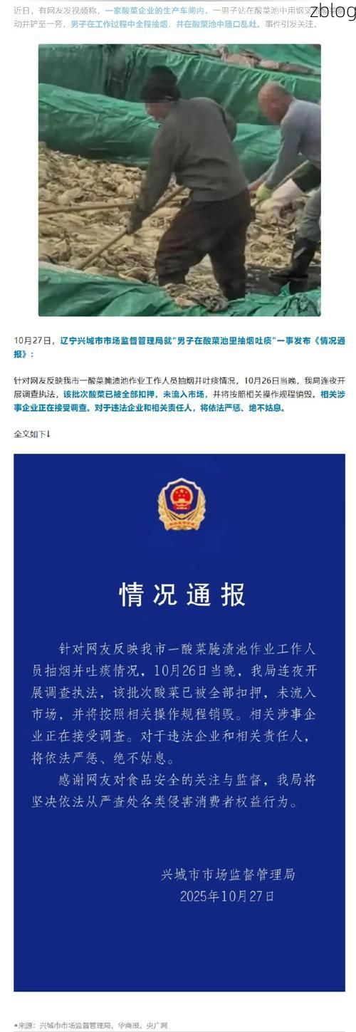 栖霞新增1例无症状感染者 栖霞区疫情防控最新通报