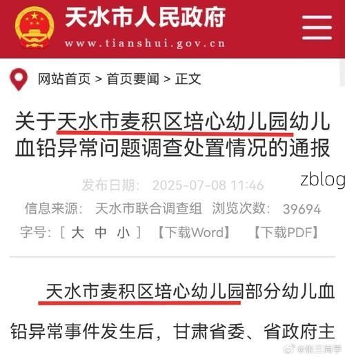 天水市市辖区新增1例无症状感染者  天水市市辖区疫情防控最新通报_63646