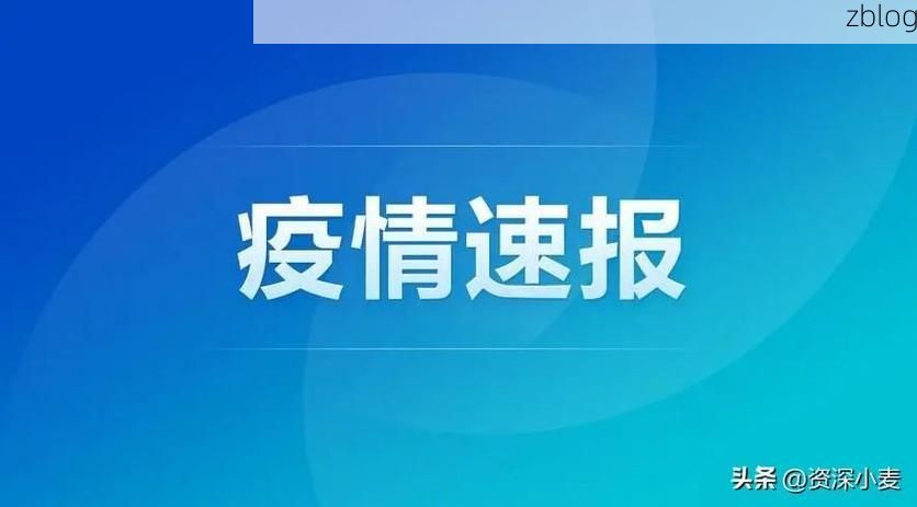 31省新增本土12例(31省新增本土确诊15例)_66436