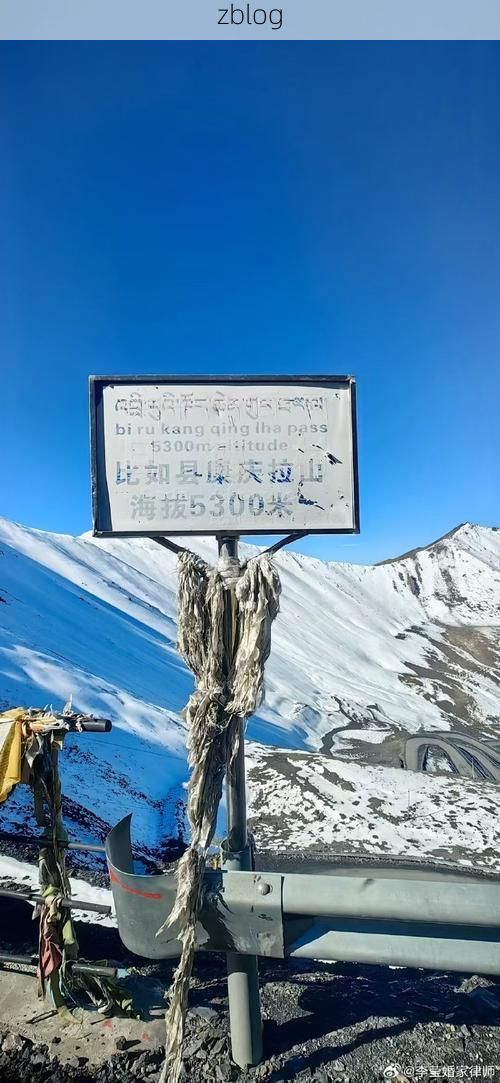 西藏洛隆:高原屏障下的零感染坚守