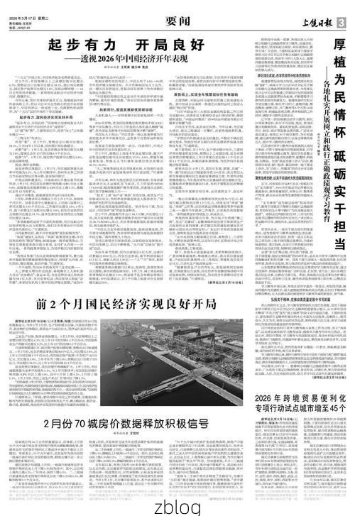 31省区市新增12例本土确诊,上饶县疫情最新消息_58126