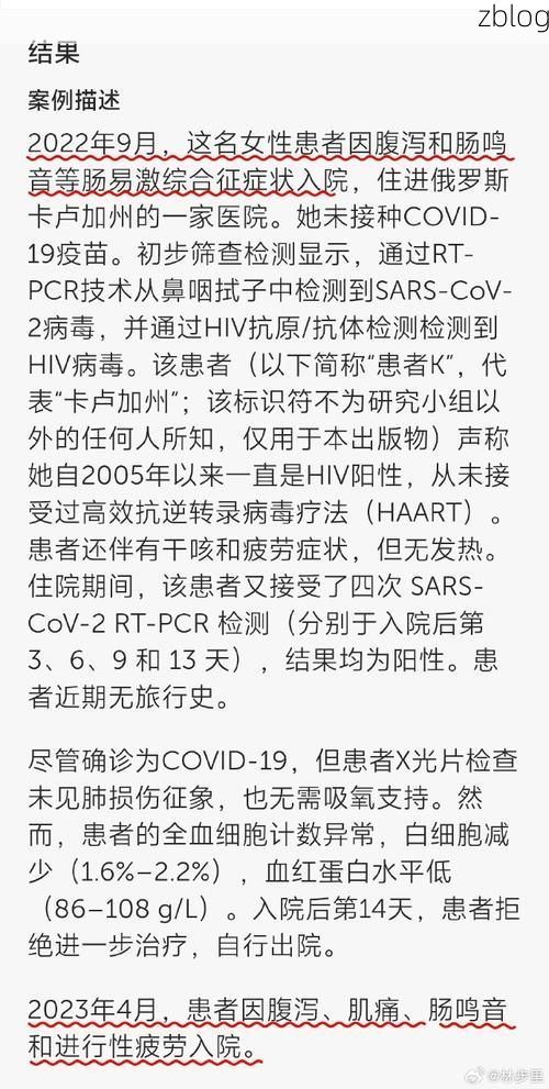 汉川新增1例无症状感染者  汉川市疫情防控最新通报_92856