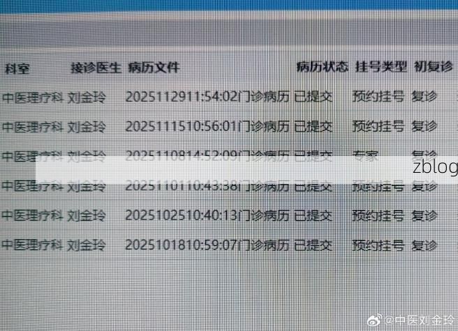 本地确诊+3,贺州市市辖区通报新增病例情况