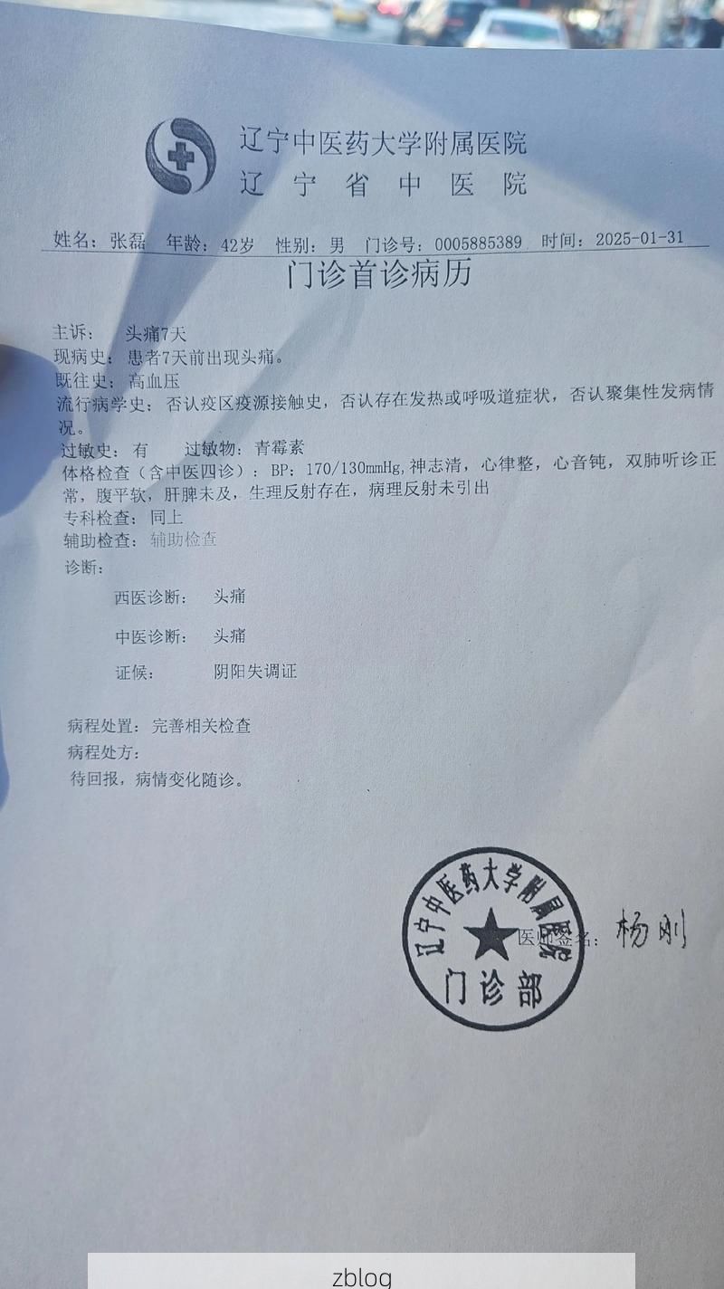 2022年3月22日焦作市市辖区新增确诊病例情况