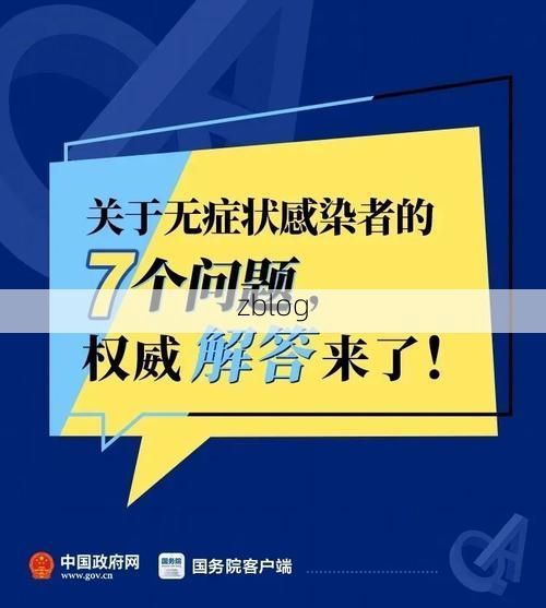 胶州新增1例无症状感染者  胶州疫情防控最新通报_36298