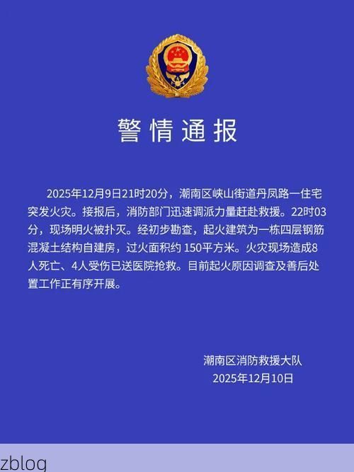 永安市新增1例无症状感染者  永安市疫情防控最新通报