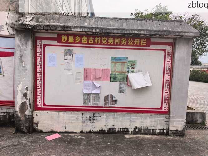 青田：侨乡网络与瓯江屏障下的疫情突围